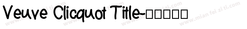 Veuve Clicquot Title字体转换